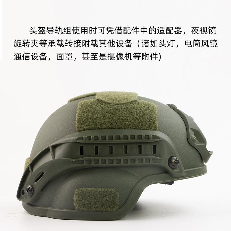 Casco tattico mich2000 guida laterale per giovani CS PUBG casco tattico per bambini campo estivo addestramento militare