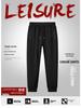 Men's Lightweight Cotton Athletic Cuffed Pants
