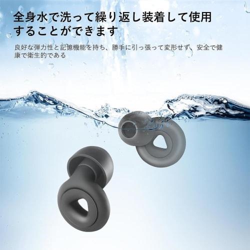 Professionally Designed Earplugs for Sleeping and Snoring Prevention | High-Noise Blocking Design Allows You To Hear Essential Sounds for a Better, Mo