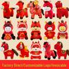 2026 Year of the Horse Zodiac Plush Toy - Cartoon Horse Mascot and Event Gift Stuffed Doll with Logo Option