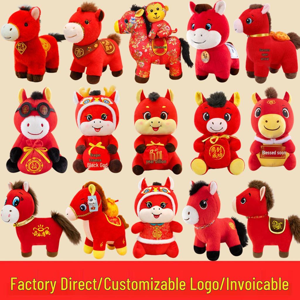 2026 Year of the Horse Zodiac Plush Toy - Cartoon Horse Mascot and Event Gift Stuffed Doll with Logo Option