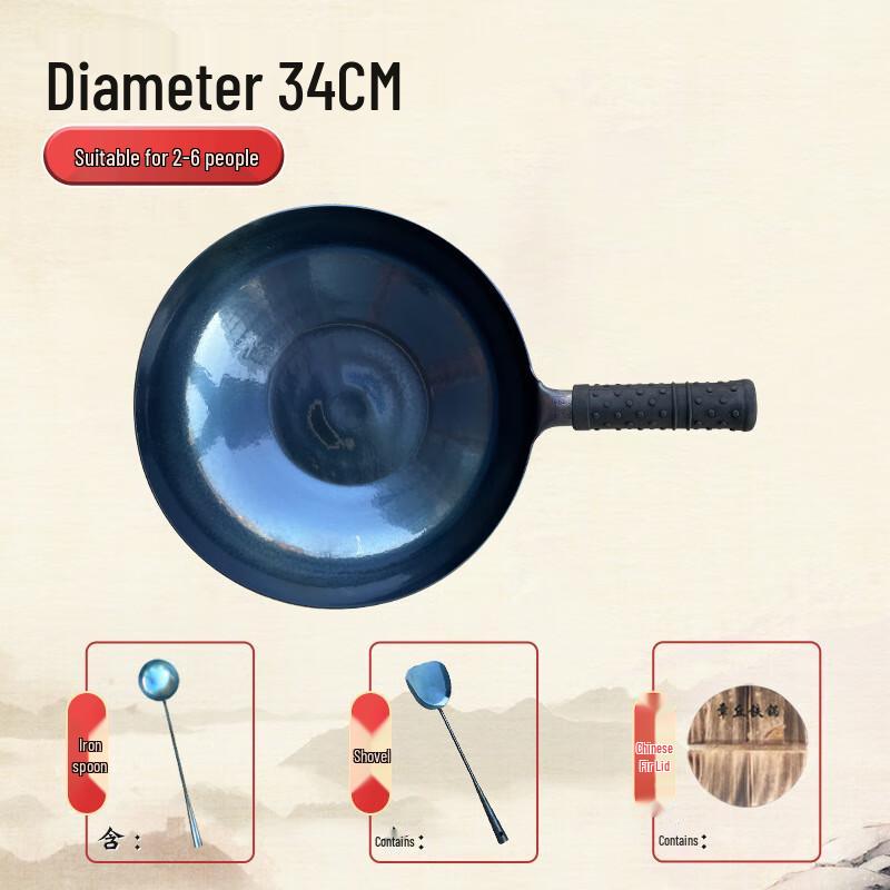 ZISIZ 34cm Induction Cooker Flat-Bottom Wok