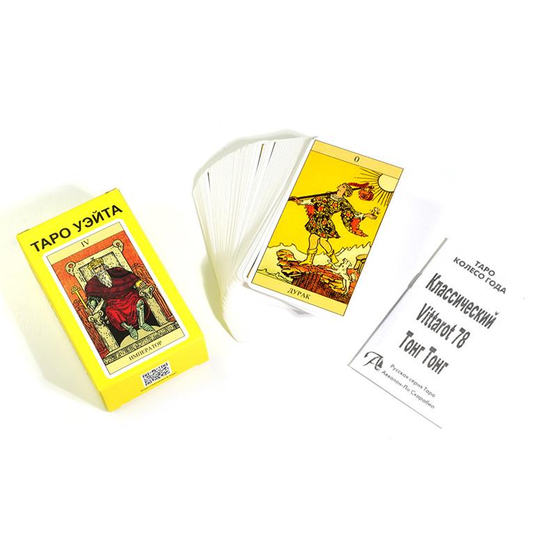 78PCS Black Radiant Wise Spirit Tarot Cards A 78 Rider Deck Oracle Rider Waite Russian Visions Divination Edition Borad Playing Game