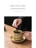 Retro Ceramic Coffee Cup & Saucer Set with Kiln-Change Design for Afternoon Tea