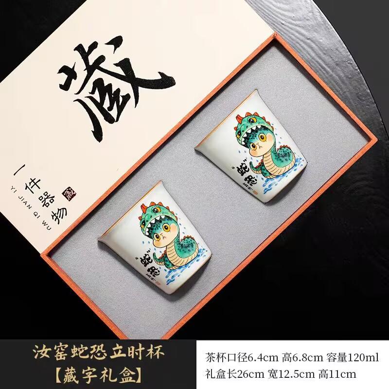 Ru Kiln Snake Fear Instant Cup Master Cup Ceramic Personal Special Tea Cup High-End Exquisite Tea Cup Tea Set