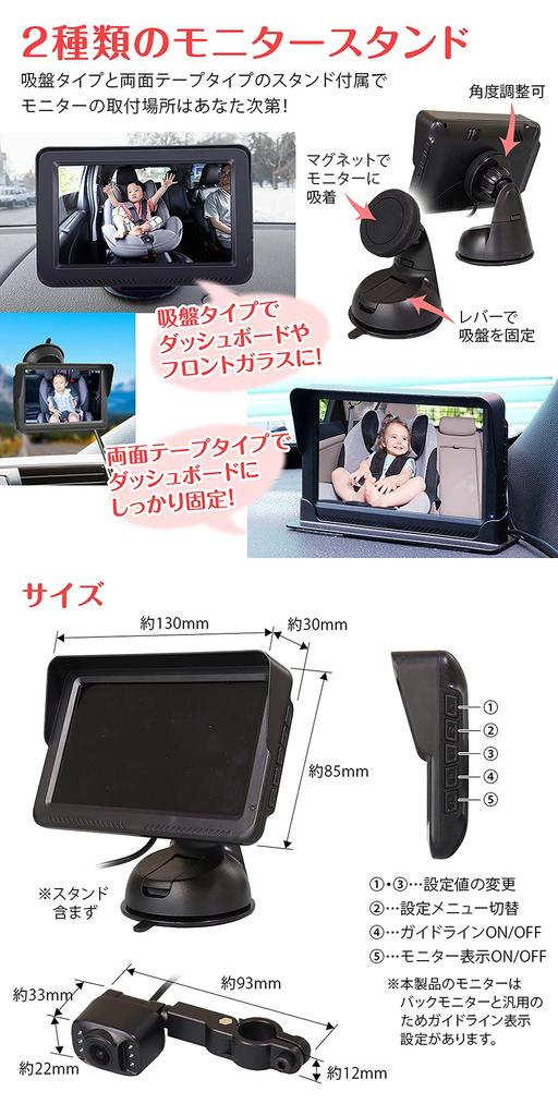 MAXWIN Baby Monitor, Car Baby Mirror Camera with Night Vision, 5-inch Baby Camera, K-MIRA05