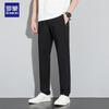 Romon Men's Quick-Dry Ice Silk Loose Straight Casual Pants