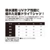 VARIVAS Dry Size XL T-Shirt, Black,