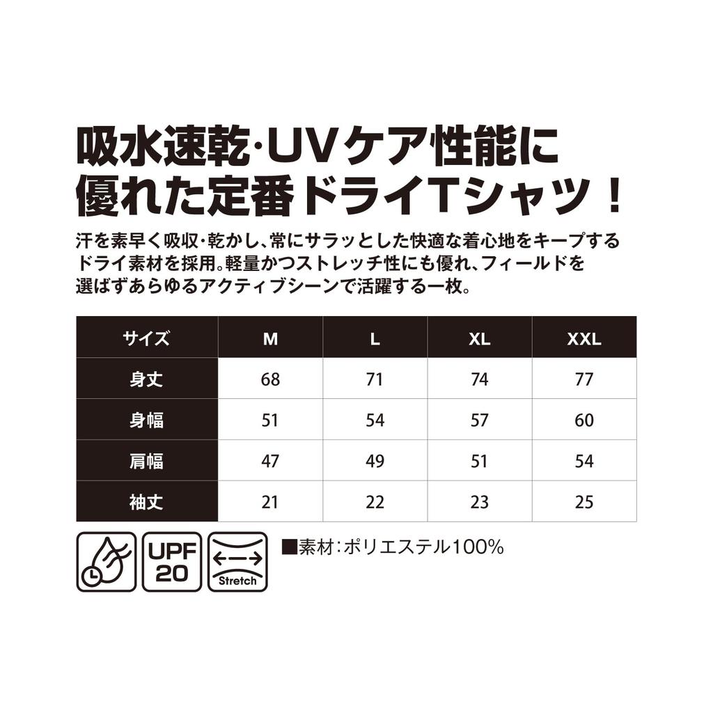 VARIVAS Dry Size XL T-Shirt, Black,