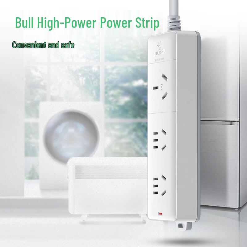 Gongniu GN-405D 16A 3-Outlet Power Strip