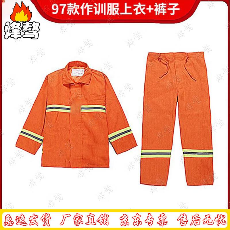 Outdoor Rescue Firefighting Suit
