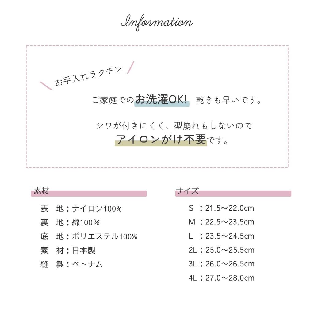 [Amemari] Toray Stretch Tabi Socks, 5-Clasp, Size L (Fits 23.5-24.5cm), All-Season, Authentic, Suitable for Kimono and Traditional Japanese Clothing,