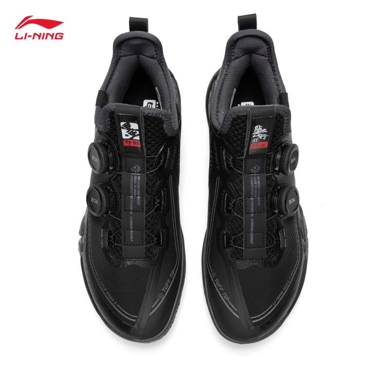 Li-Ning Ground Fly 2 Max Professional Badminton Shoes