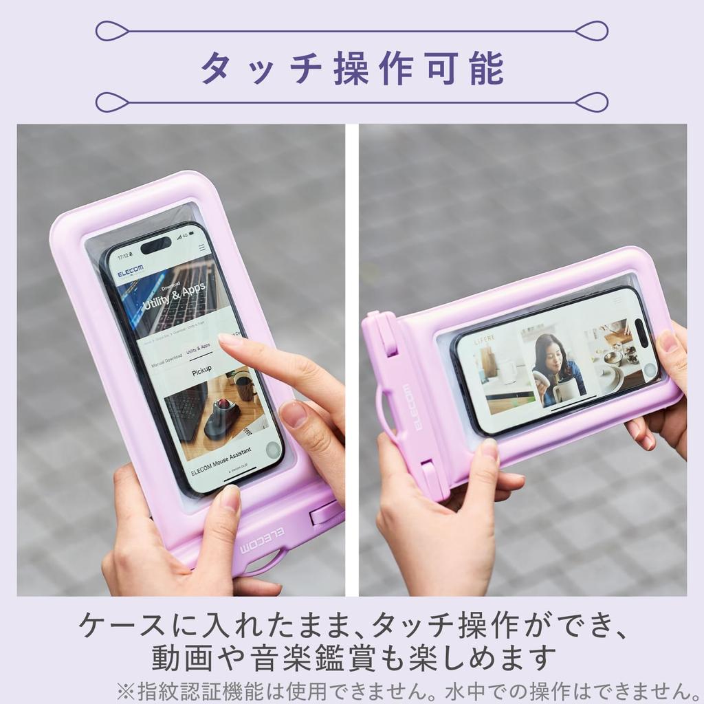 ELECOM Waterproof Smartphone Case for and Smaller Lavender Facial Locking and Compatible with and Neck Cannot Be Used Underwater 6.9-inch Smartphones,