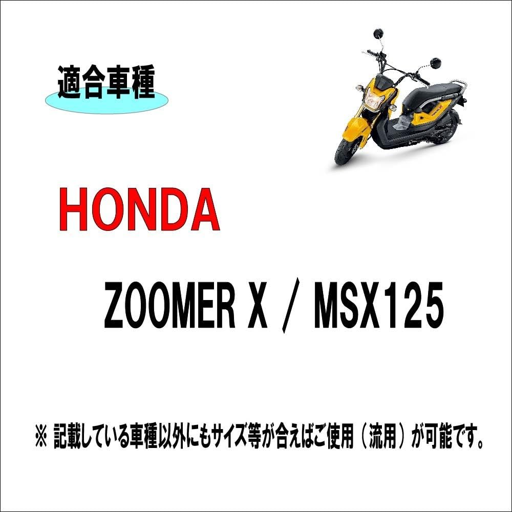 Honda ZOOMER X / MSX125 Compatible Turn Signal, Genuine Type, High Brightness, Amber Light/Clear
