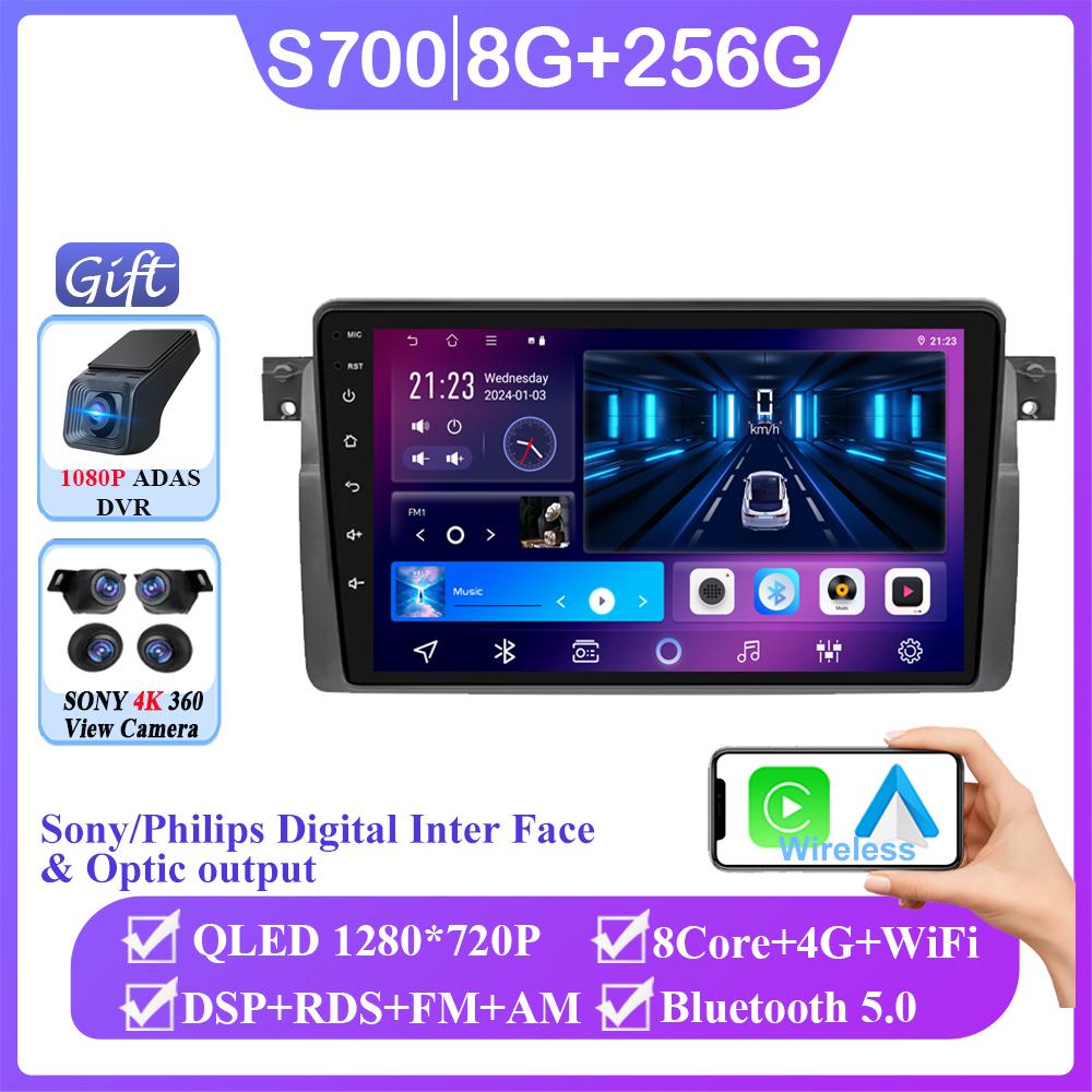 Android 14 Car Radio For BMW E46 M3 1998-2006 Multimedia Video Player 2Din 4G WIFI GPS Navigation Carplay Head Unit 360 Camera