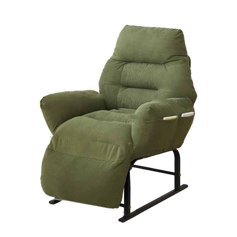 Miling Folding Recliner Lounge Chair