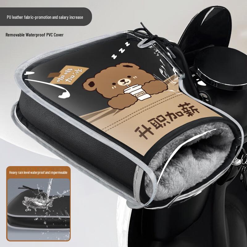 PU Leather Windproof Waterproof Handlebar Mittens