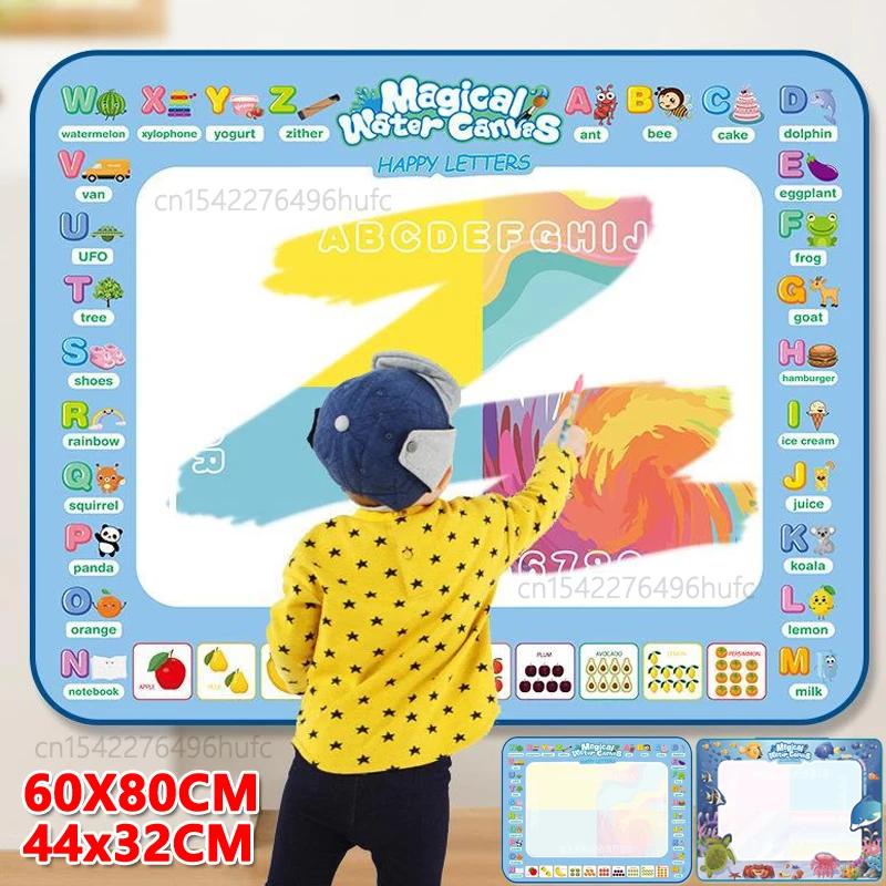 Magic Water Canvas With Pens Reusable Magic Water Drawing Mat For Children Montessori Educational Toys For Kids Christmas Gift