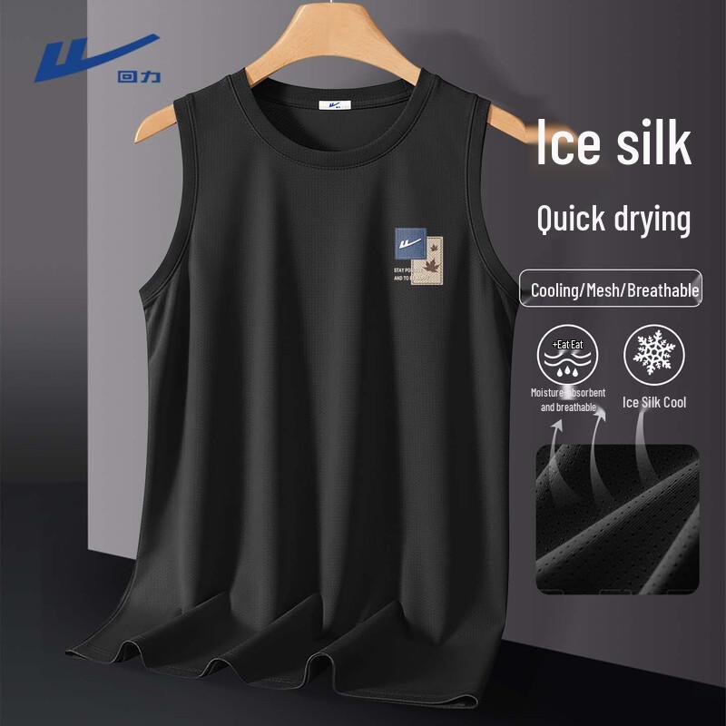 Warrior Men s Ice Silk Quick-Dry Running Tank Top 5XL