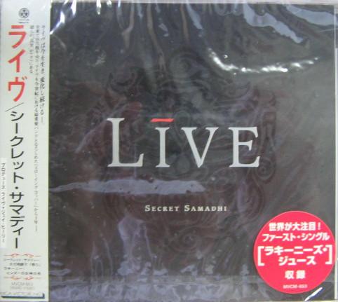 

CD LIVE - Secret Samadhi MVCM653 RADIOACTIVE 1997 Япония Рок Б/У