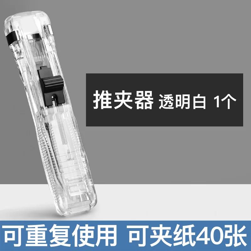 Wiederverwendbare Metall-Druckklammer, Heftklammerentferner, Papierfixierung, Organisation, Hefter, Druckklemme, Papierbindedatei, Büromaterial