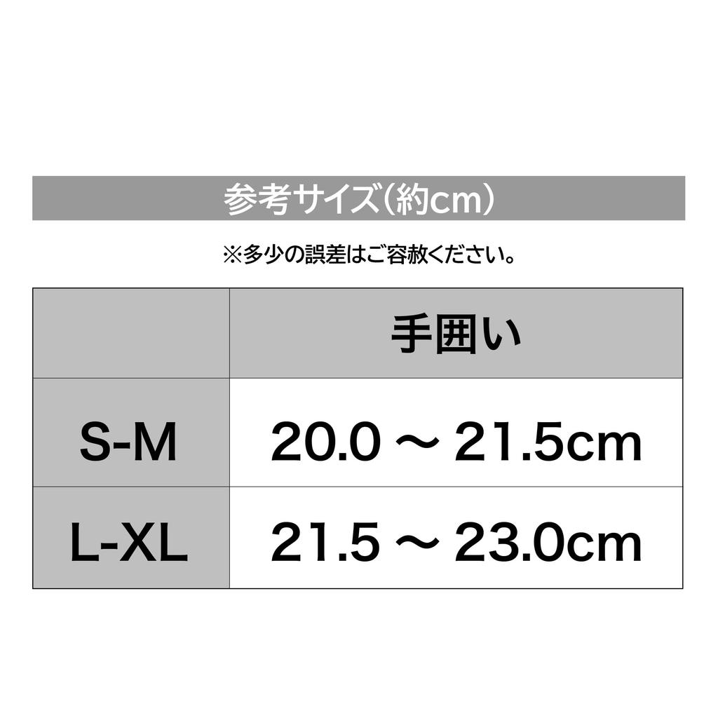 DRESS Hydro-Cooling Gloves, Sizes S - M, Fishing Gloves, Summer Cooling, 5-Piece Cut, Smartphone Compatible, High Sensitivity, Quick-Drying,