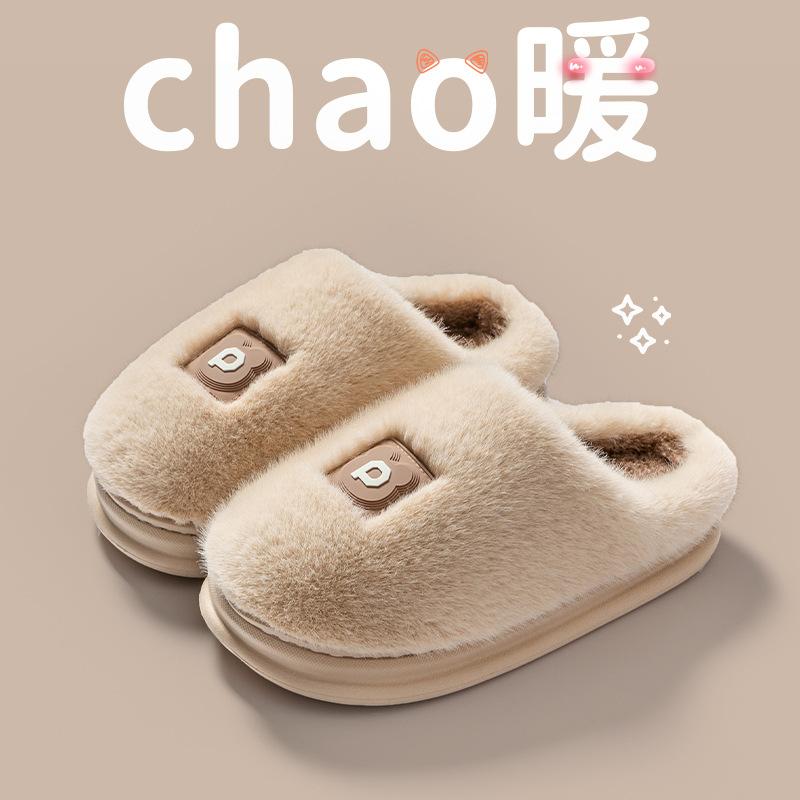 

Cotton slippers women s autumn and winter new indoor home cute non-slip warm thick bottom plush cotton drag men 36/37 [Suitable for 35-36 feet] белый
