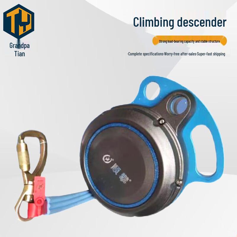 

Outdoor Automatic Fall Protection Descender