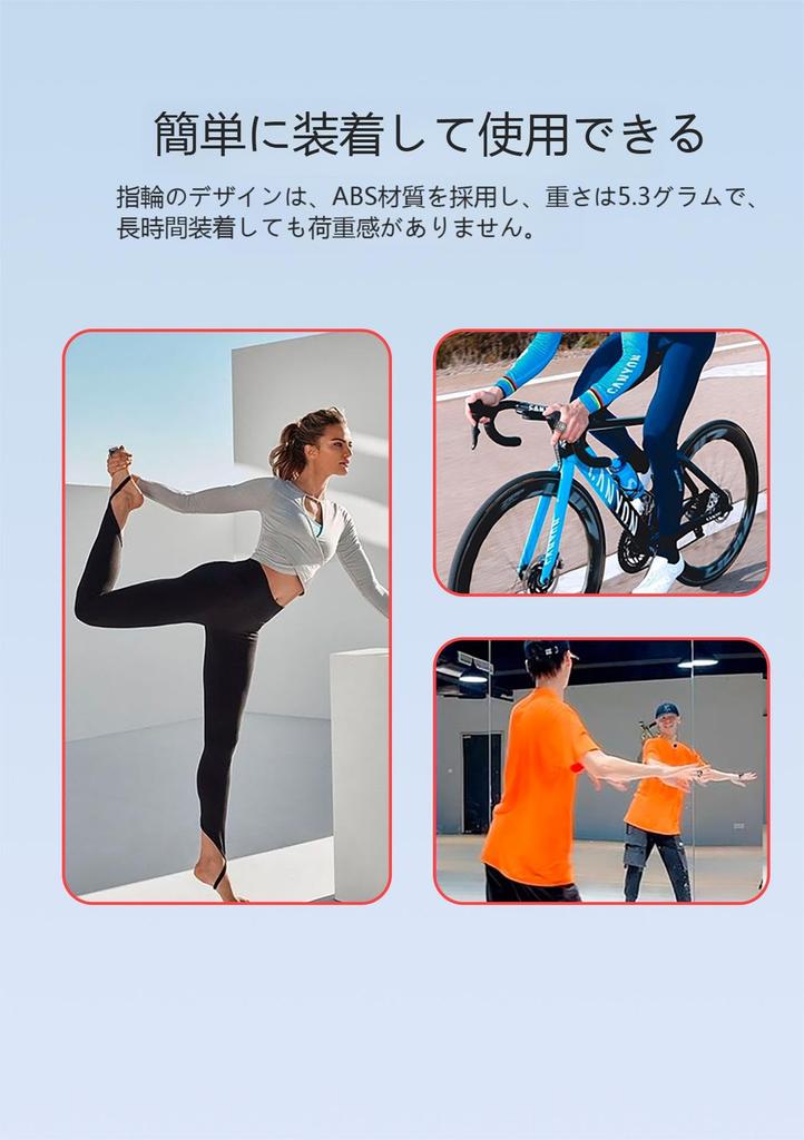 Bluetooth Wireless Ring Mouse for Selfies, Reading, Music, and Videos, Fingertip Control, TikTok, Kindle, Rechargeable Shutter, Mini Cordless