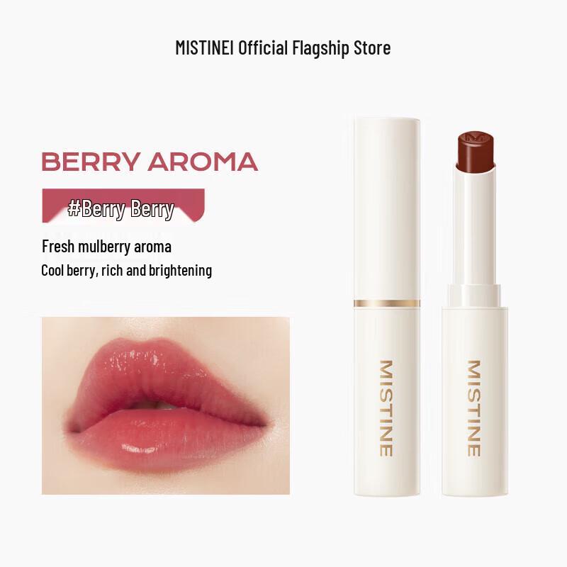 

Mistine Strawberry 2.0 Color-Changing Lip Balm