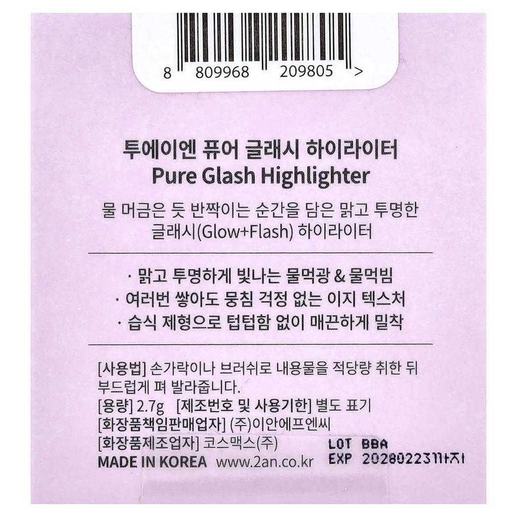 2aN Pure Glass Highlighter, PK02 Pink Bell, 2.7g