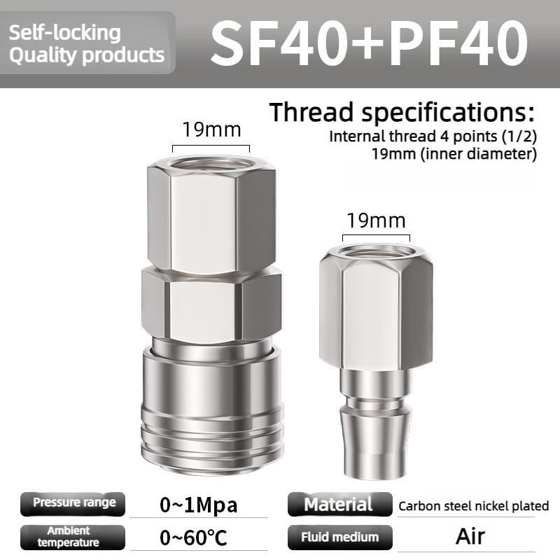C Type Self-locking Pneumatic Fitting Quick Coupling Connector Coupler SP PP SM PM SH PH SF PF 10 20 30 40 for Air Compressor