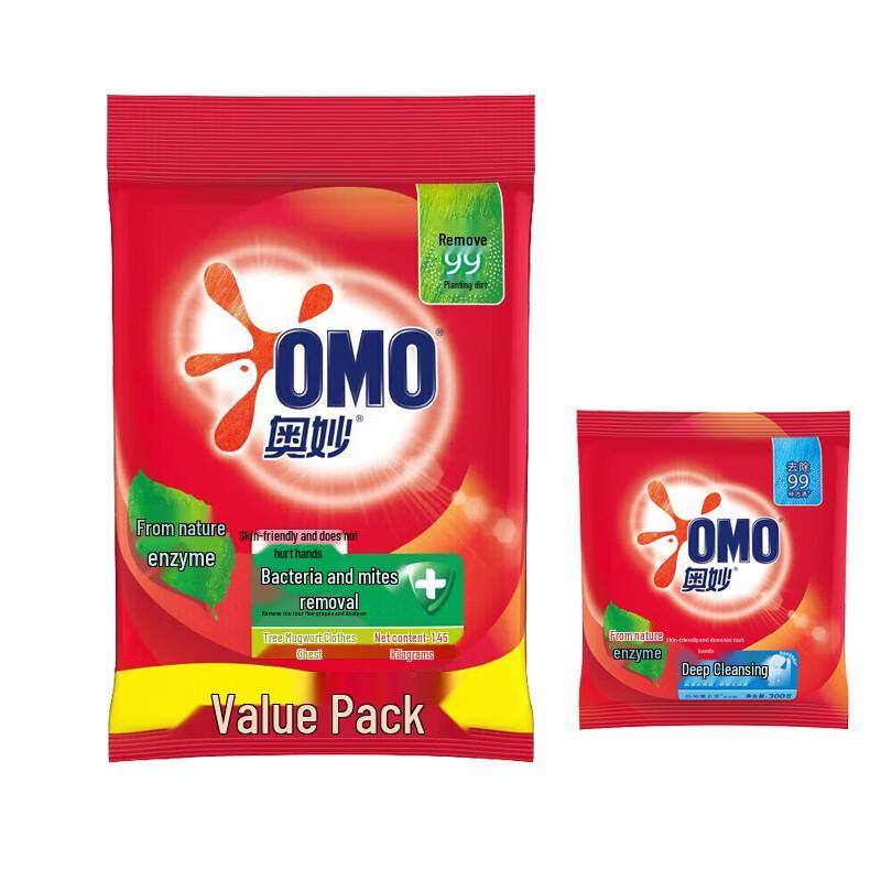 OMO Laundry Detergent Powder