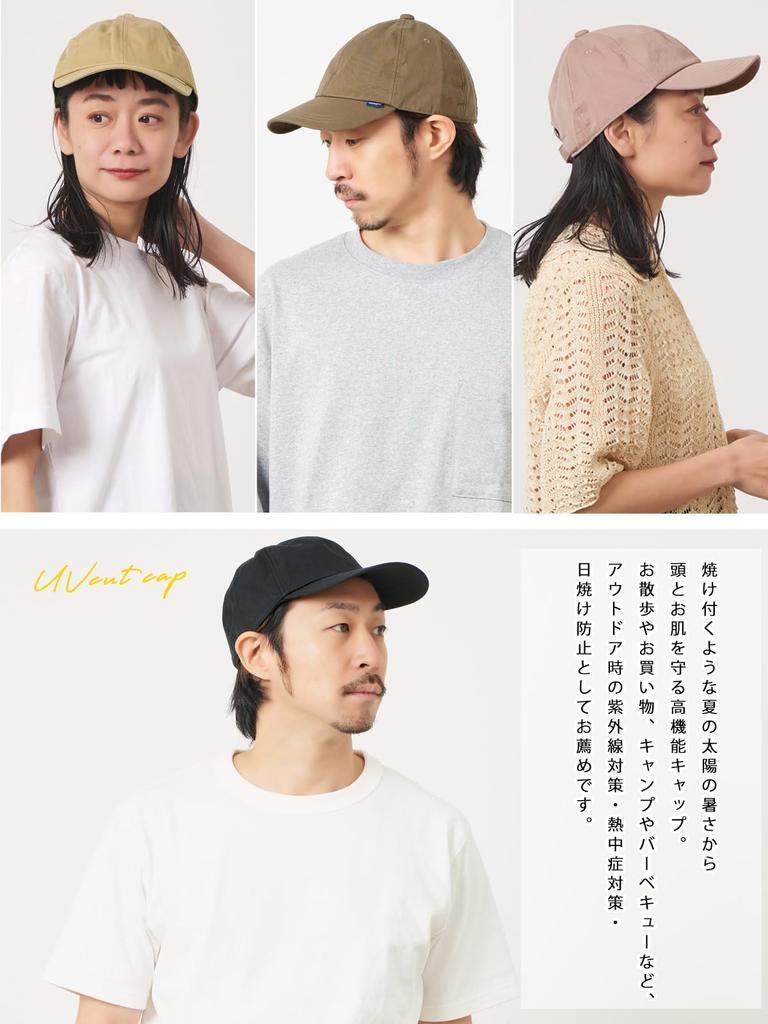 UV Cut Cocagel Cap Size Fits All 58cm Feels Antibacterial and Deodorizing [Casual Box] 99.9% Heat-Blocking (One / / 24. Pink) - 10℃ Cooler,