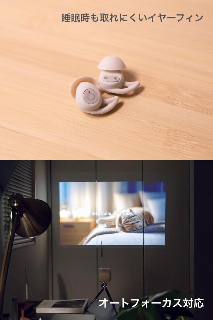 SideSleep Buds Bluetooth Earphones, Sleep Earphones, True Wireless, Thin
