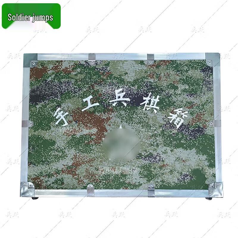 Bingyue Handmade Wargame Simulation Box
