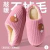 Cotton slippers women's autumn and winter new indoor home non-slip piled thickened warm thick bottom cotton slippers women