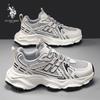 U.S. Polo Assn. Men's Breathable Mesh Dad Running Shoes