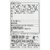 Hodaka Kanko Foods Wasabi Furikake Bottle 70g