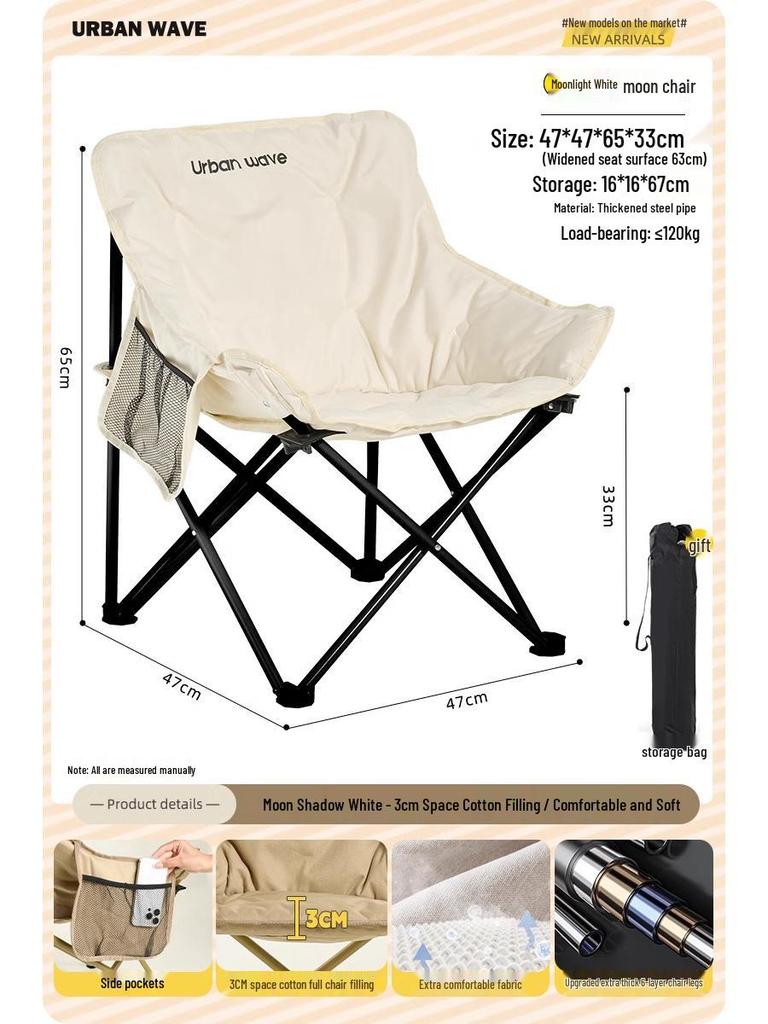 Lightweight Outdoor Folding Moon Chair - Portable, Simple, Thickened for Camping & Picnics