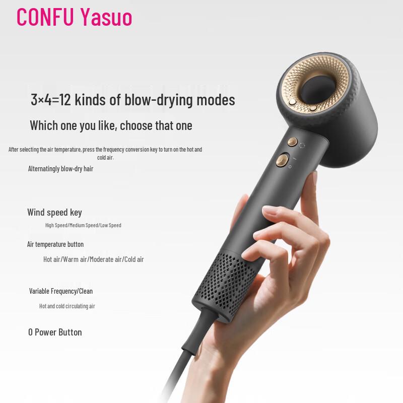 CONFU F9 High-Speed Ionic Hair Dryer CN plug (adapter included)