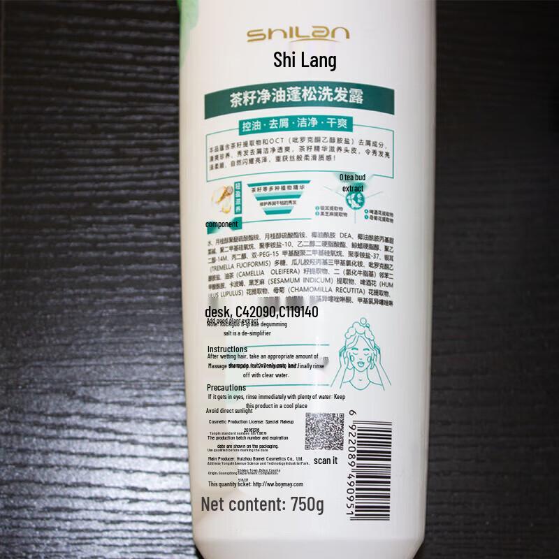 Shilang Anti-Hair Loss & Volumizing Hair Care Set