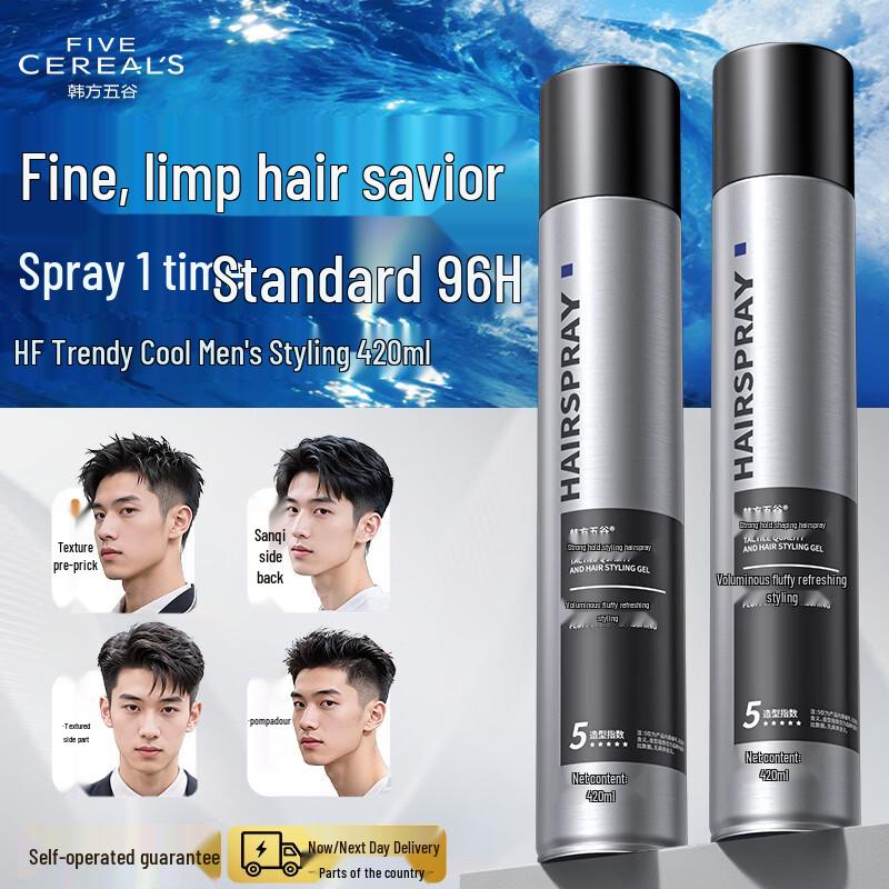 Men s Strong Hold Hair Styling Spray
