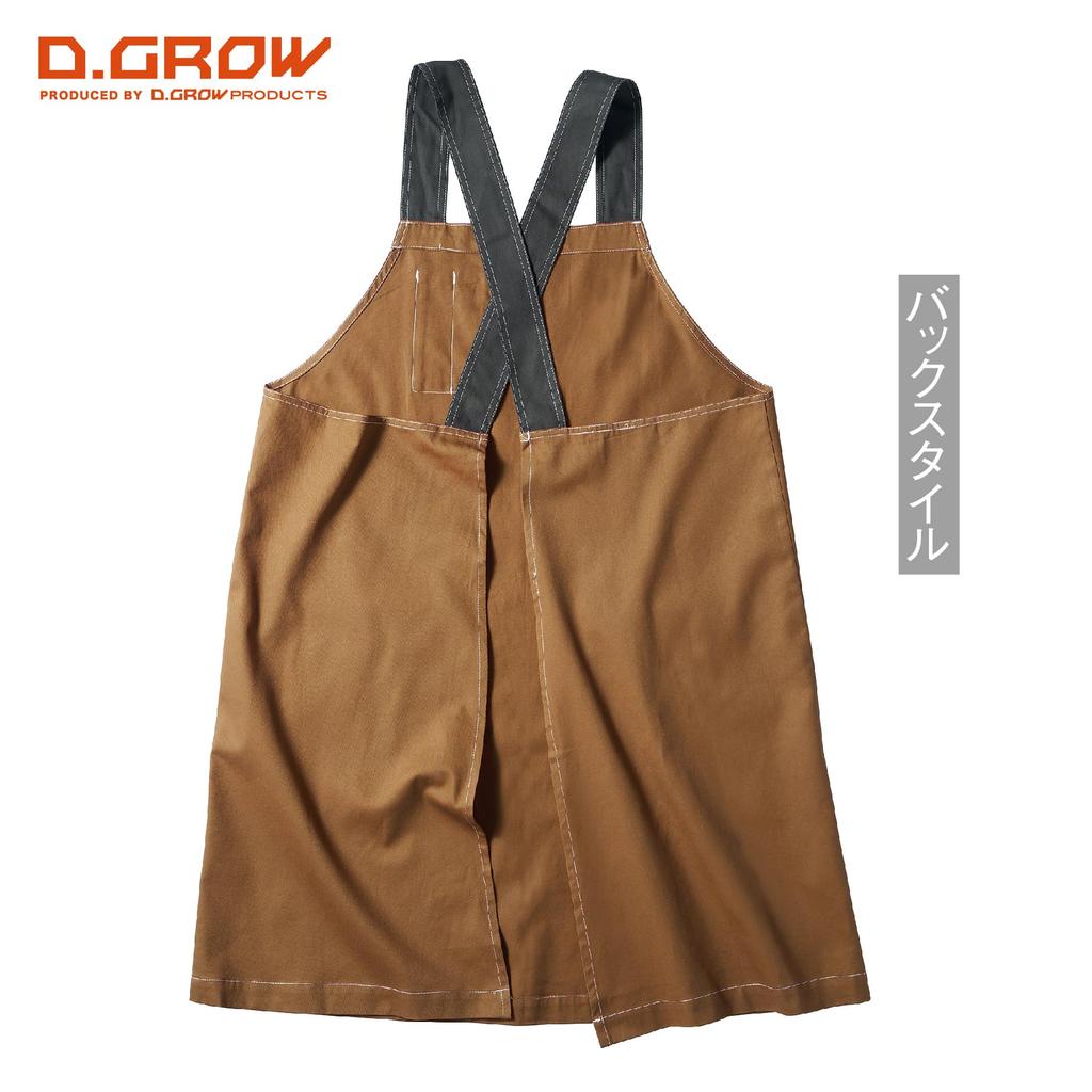 Shoulder F [D-Glow] Apron, Apron, DG904, Camel,
