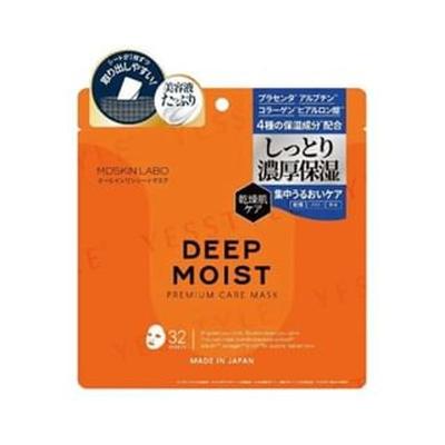 MDSKIN LABO - Deep Moist Premium Care Mask