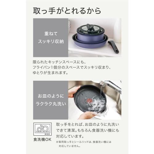 Tefal Frying Pan 9-piece Set IH Compatible "Ingenio Neo IH Serenade Excellence Set 9" Titanium Excellence 6-layer Coating L66491 T-fal with Removable