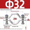 304 Stainless Steel Pipe Clamp: Thickened Clamp for Electric Pole Bracket