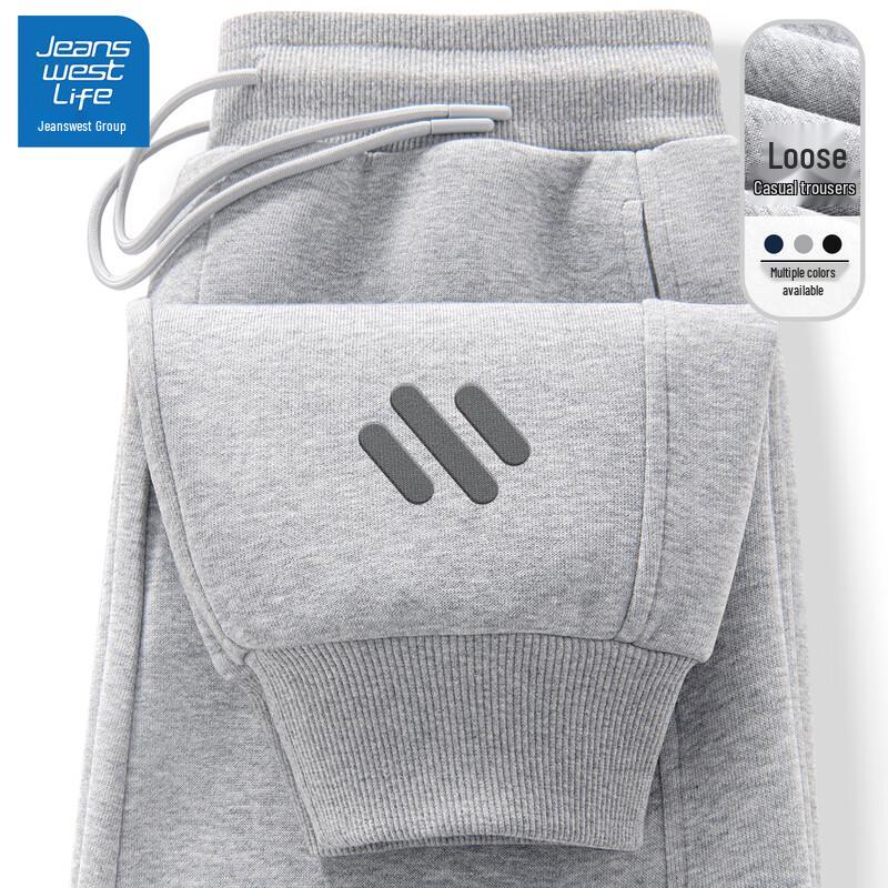 Calças de Jogger Esportivas Premium para Homem JEANSWEST LIFE