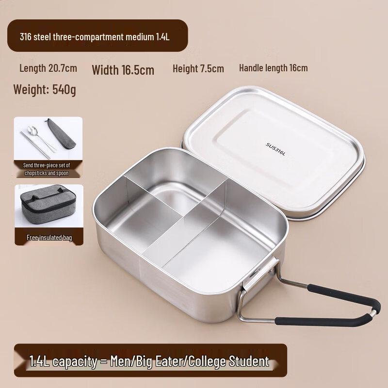 DM 316L Divided Lunch Box Set